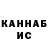 Кетамин ketamine masibay james