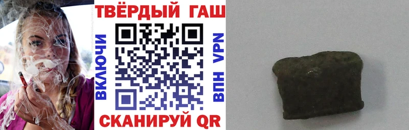Купить  Мценск  ГАШИШ Premium 