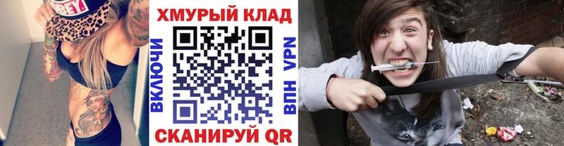 Героин VHQ Мценск