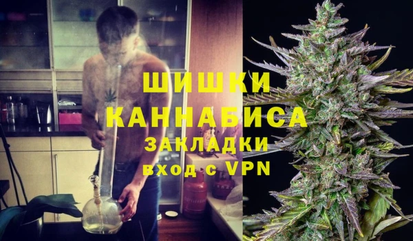 мефедрон VHQ Лиски