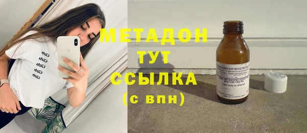 мефедрон VHQ Лиски