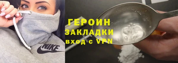 мефедрон VHQ Лиски