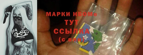 мефедрон VHQ Лиски