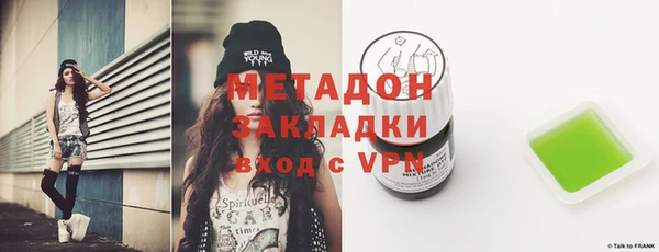мефедрон VHQ Лиски