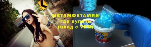 мефедрон VHQ Лиски