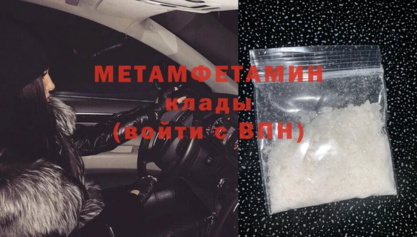 мефедрон VHQ Лиски