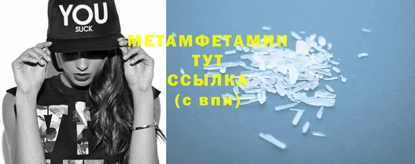 мефедрон VHQ Лиски