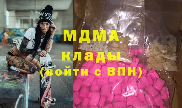 мефедрон VHQ Лиски