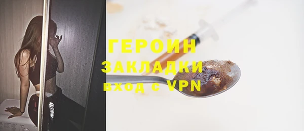 мефедрон VHQ Лиски