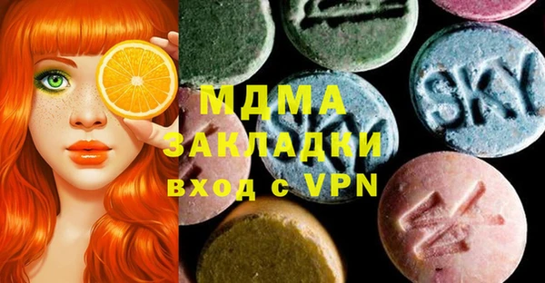 MDMA Premium VHQ Липки