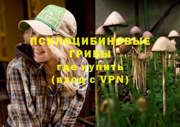 мефедрон VHQ Лиски