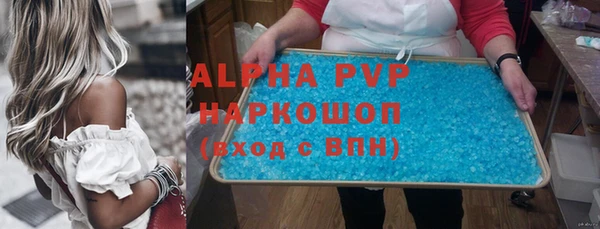 мефедрон VHQ Лиски