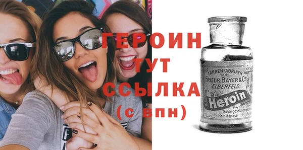 мефедрон VHQ Лиски