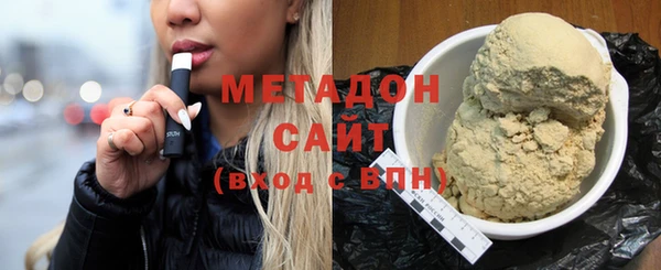 мефедрон VHQ Лиски