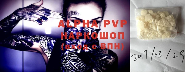 MDMA Premium VHQ Липки