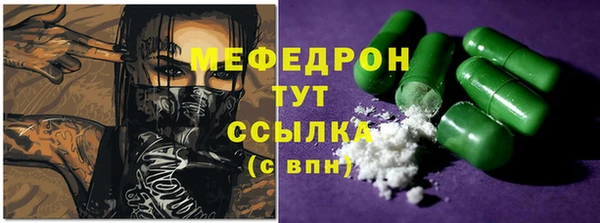 мефедрон VHQ Лиски