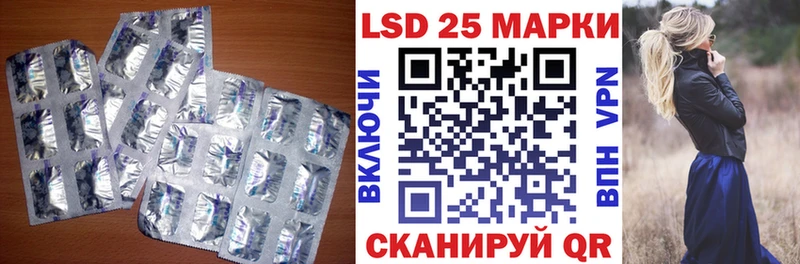 ЛСД экстази кислота  Купить где  Мценск 