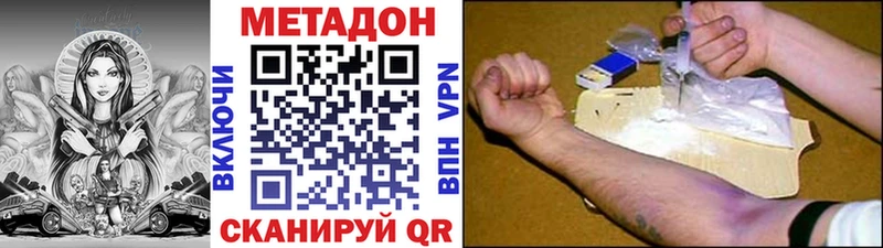 Купить  Мценск  МЕТАДОН мёд 