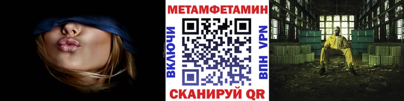 Метамфетамин витя  Купить закладки  Мценск 