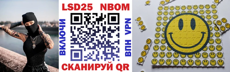 Марки 25I-NBOMe 1,5мг  Купить где  Мценск 